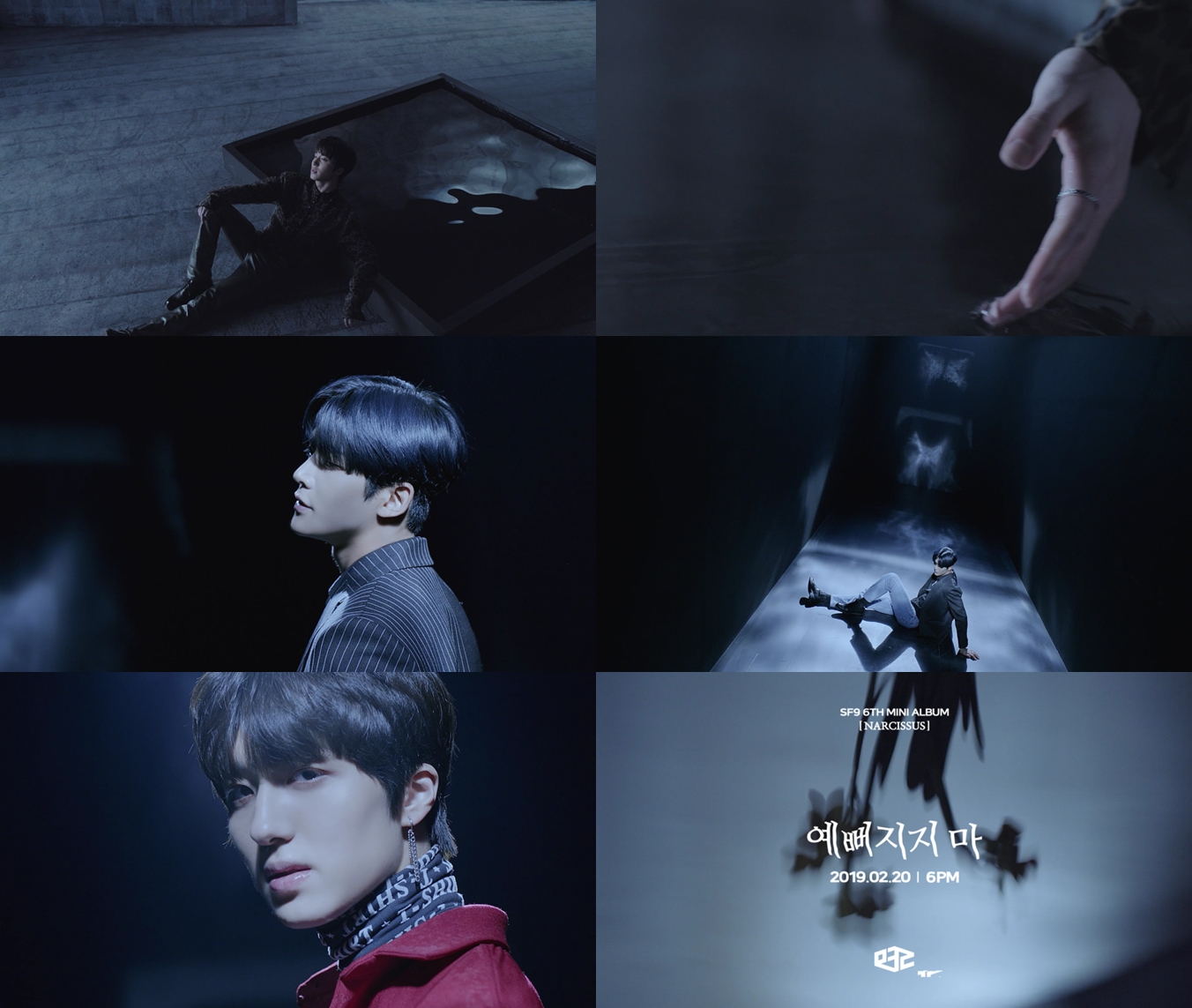 FNC_SF9_예뻐지지 마_티저1.jpg