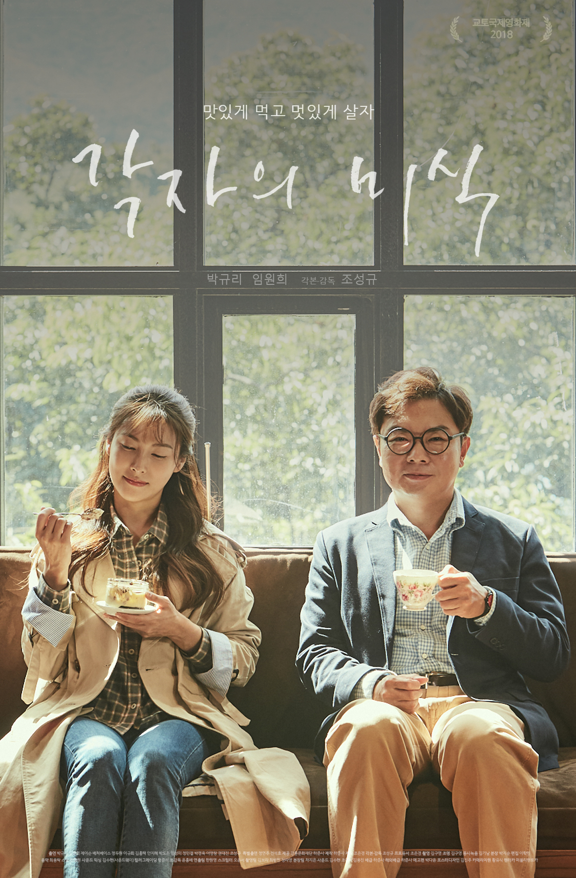 최종.jpg