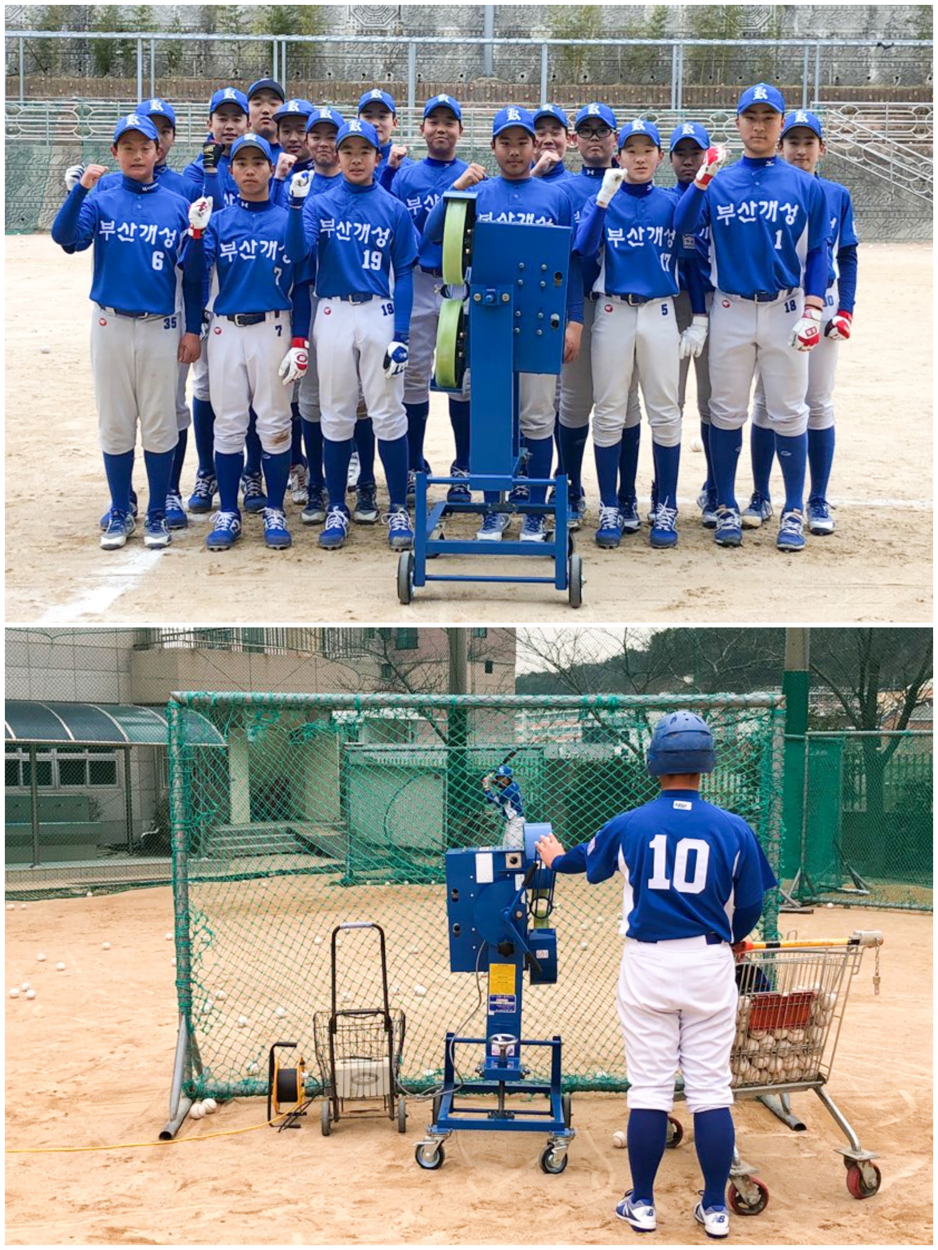 피칭머신 전달 이미지.jpg