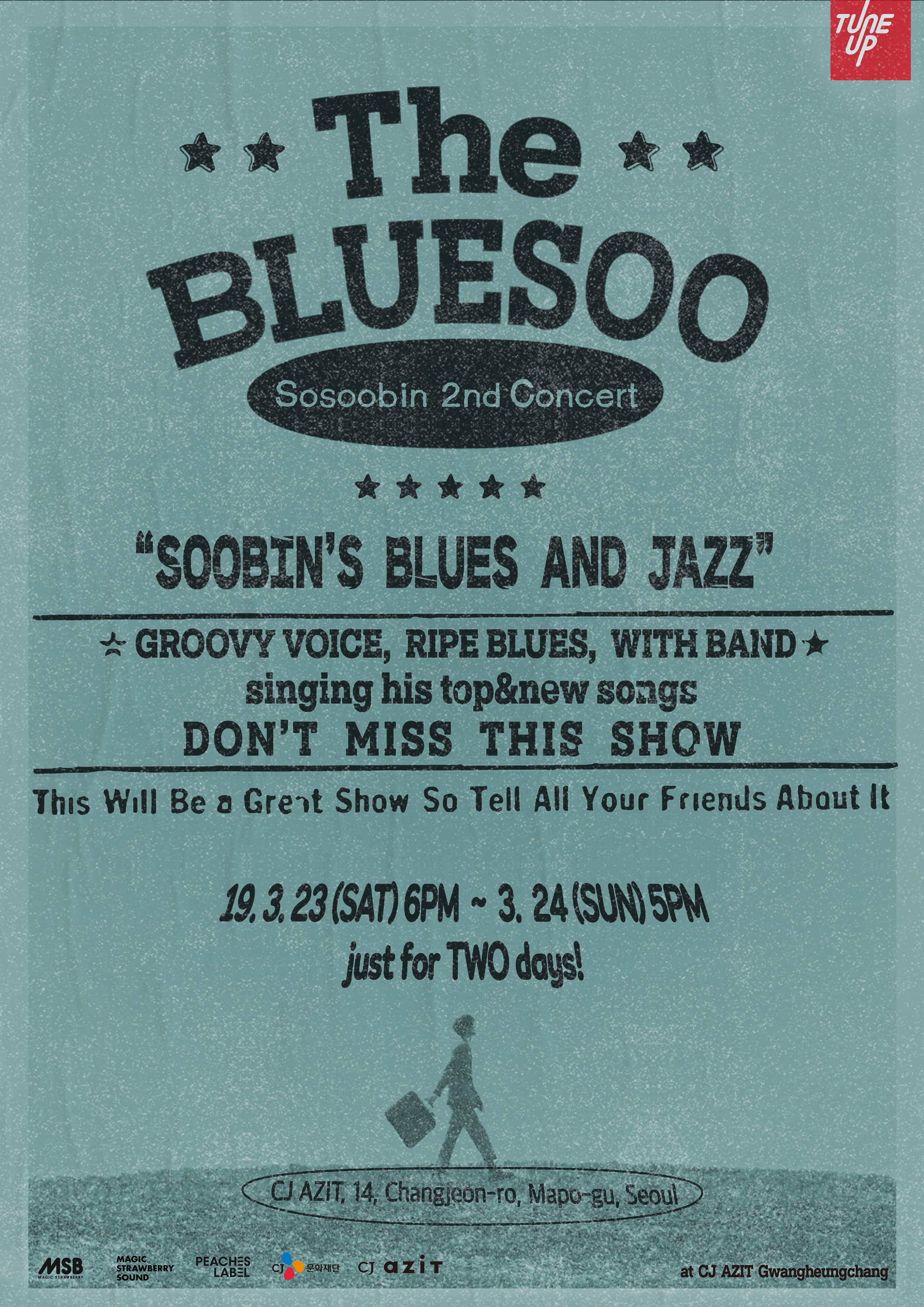 소수빈_The-BLUESOO_멜론티켓_포스터.jpg