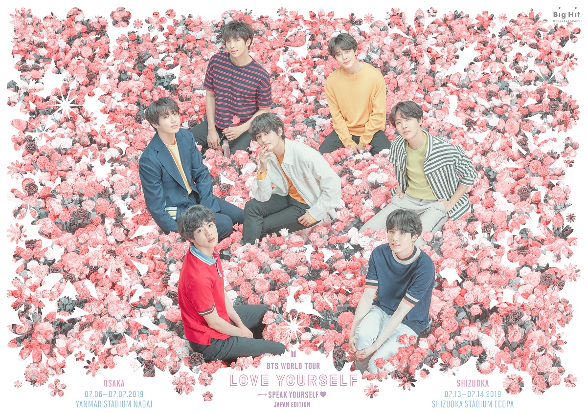 방탄소년단_LOVE YOURSELF SPEAK YOURSELF_포스터_일본.jpg