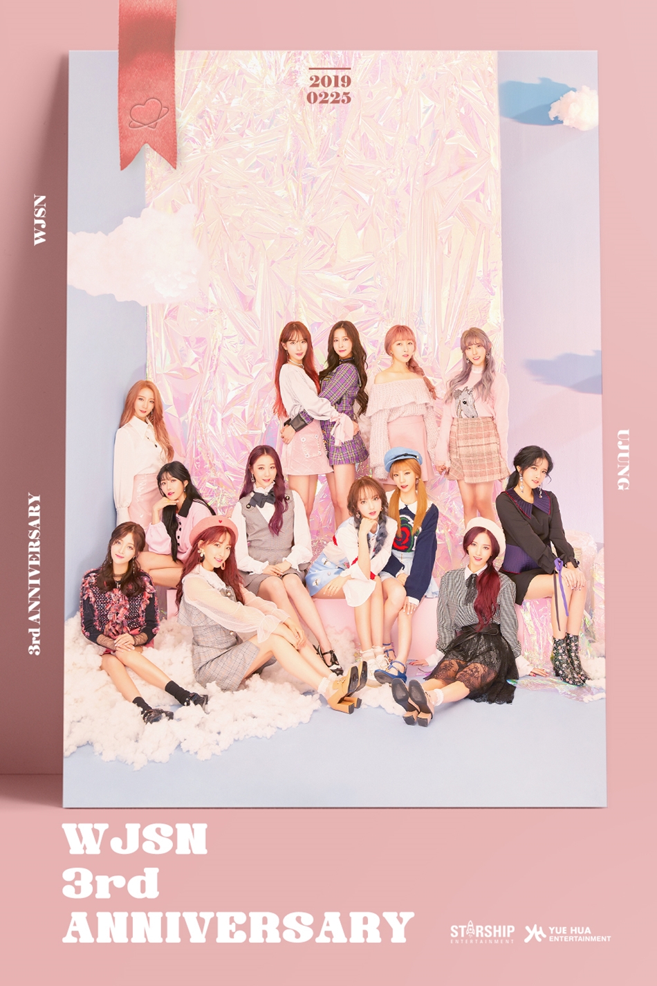 우주소녀_3주년.jpg