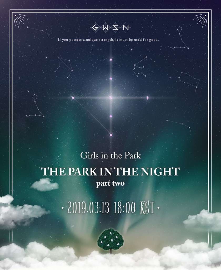 (0225) 공원소녀 ‘밤의 공원 part two’ 아트웍 티저 이미지.jpg