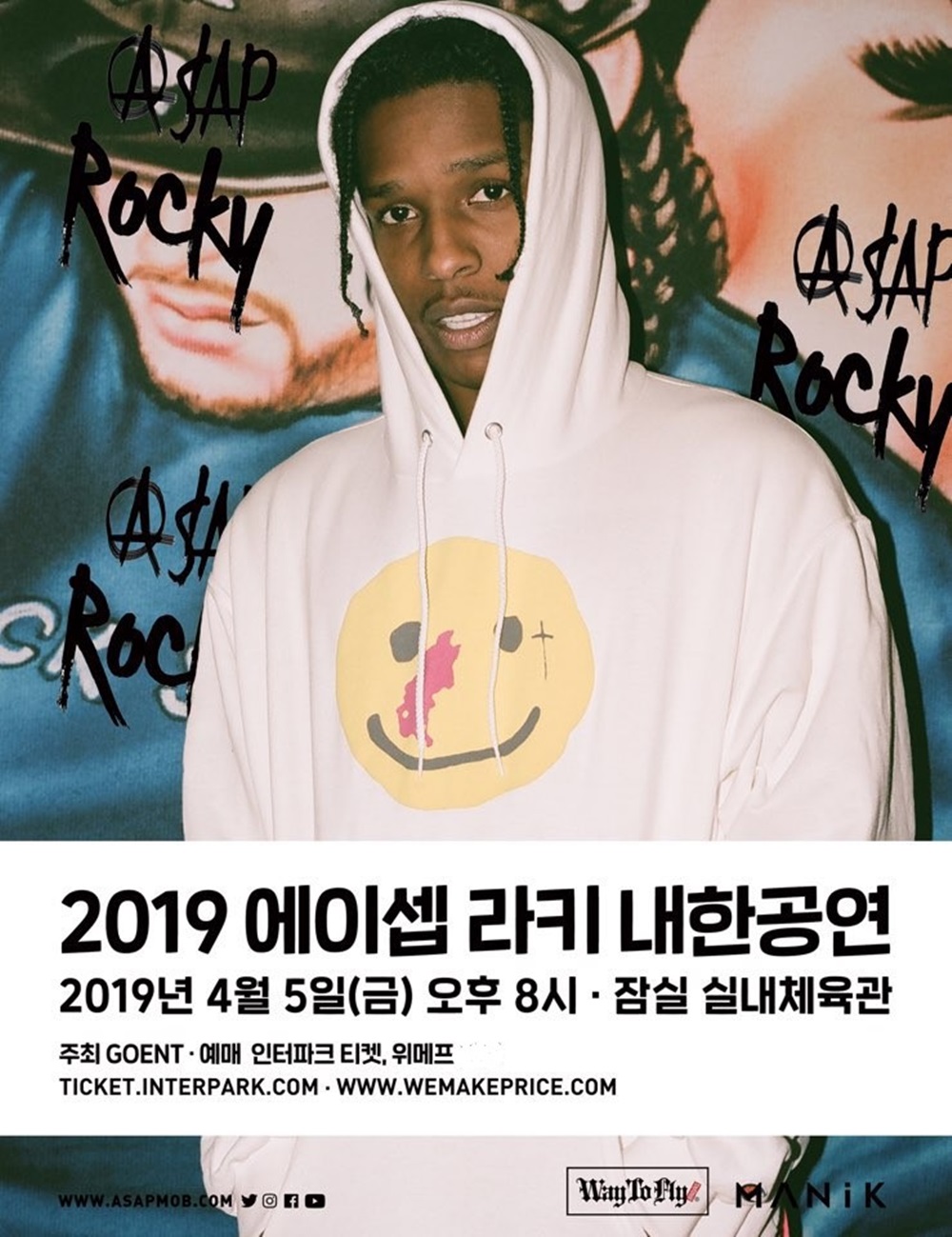 에이셉 라키, 내한 공연 관련 보도사진 190304.jpg
