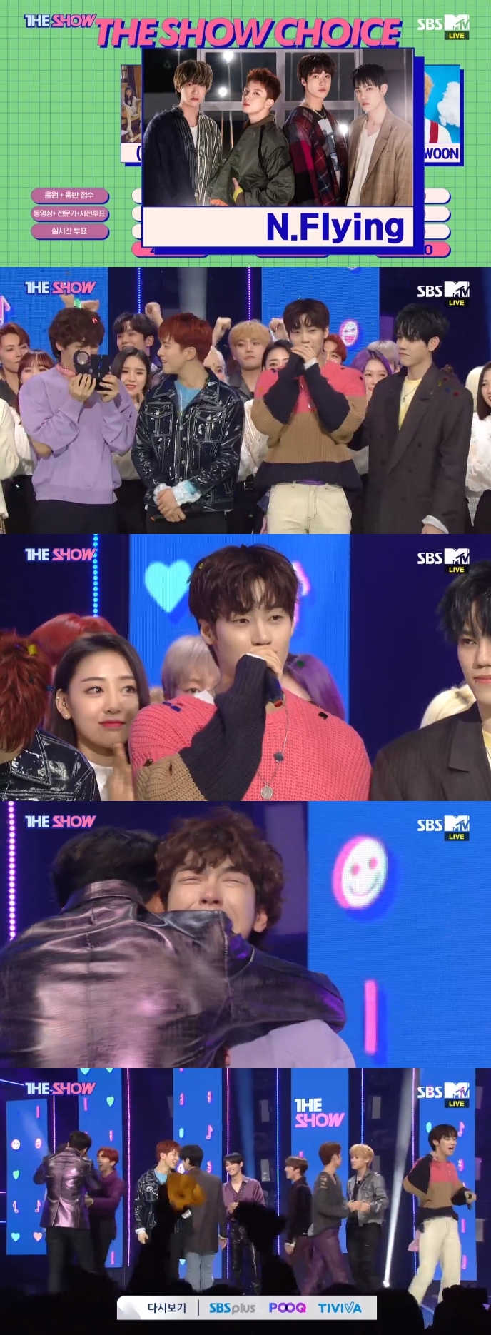 엔플라잉_더쇼_1위.jpg