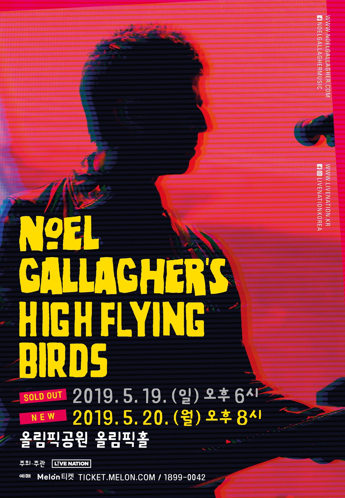 190520 노엘갤러거 내한공연_아트워크.jpg