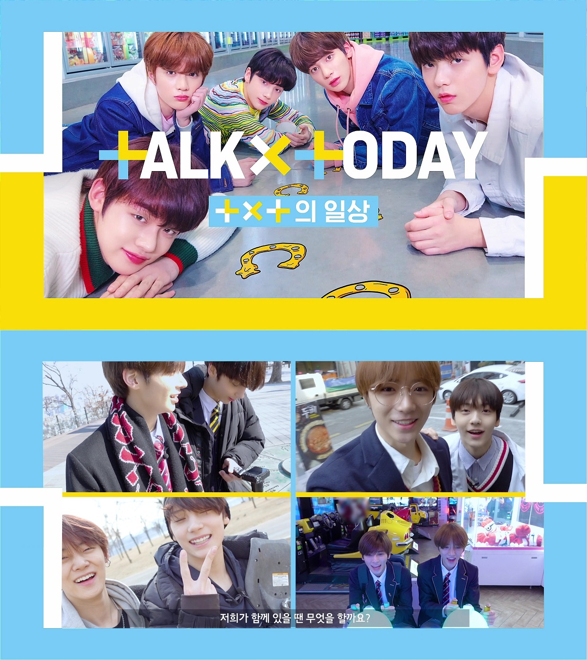 투모로우바이투게더_Talk X Today 티저.jpg