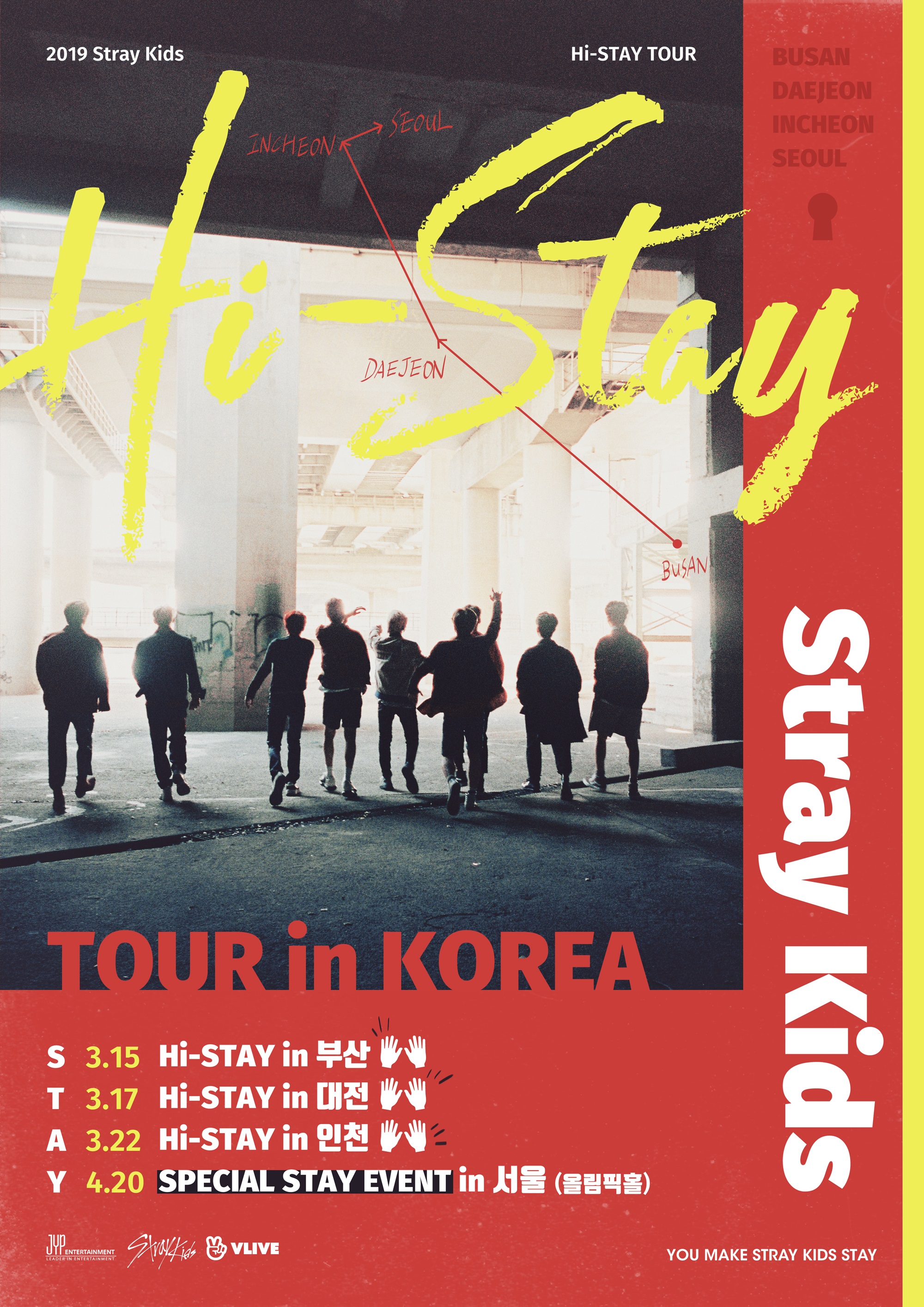 스트레이 키즈_하이 스테이 투어.jpg