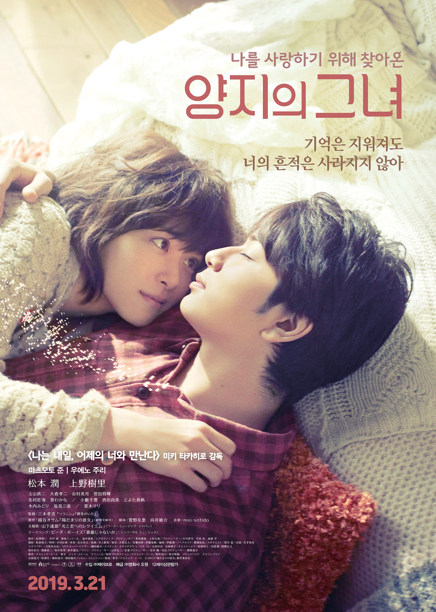 main_poster.jpg