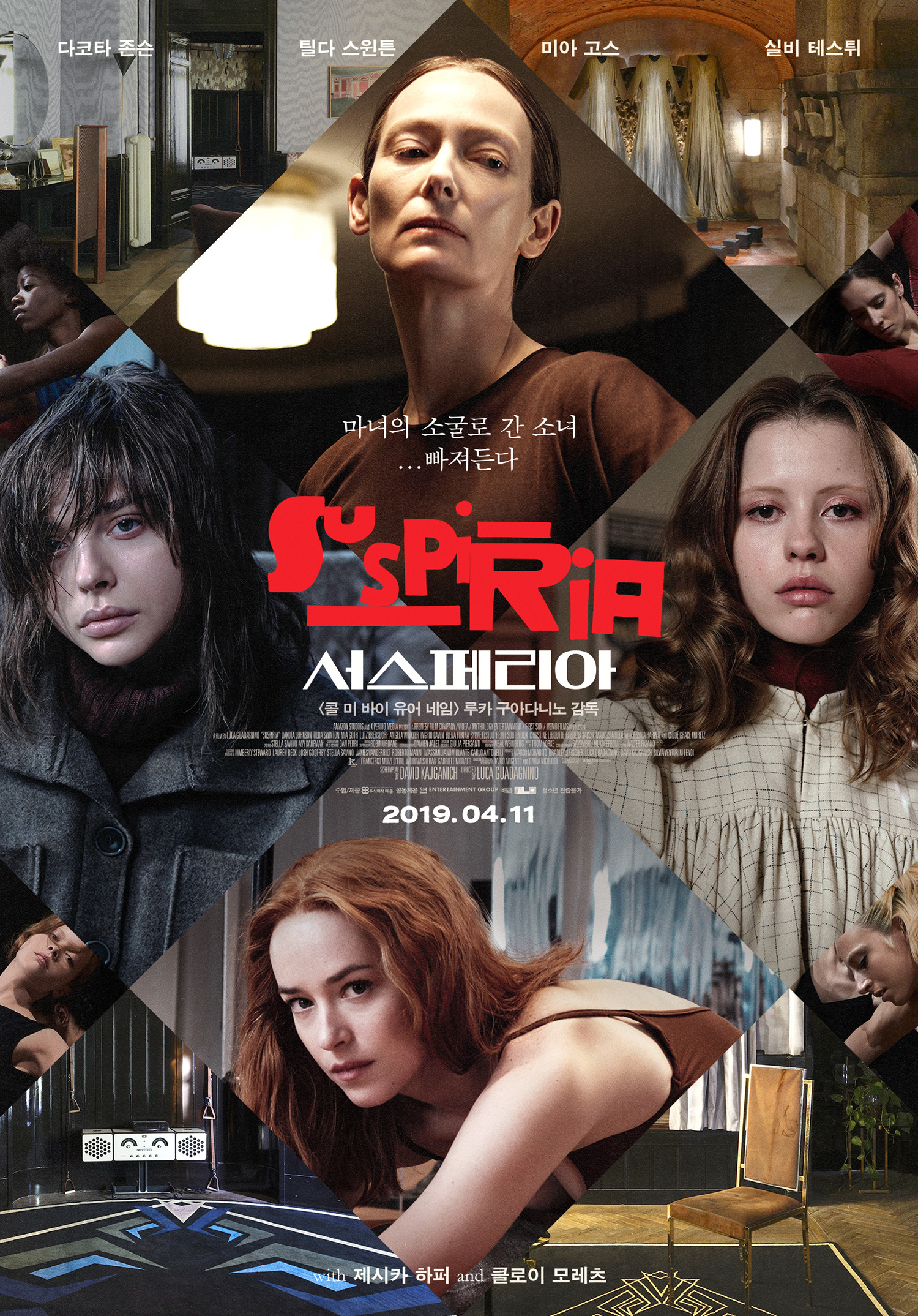 main_poster.jpg