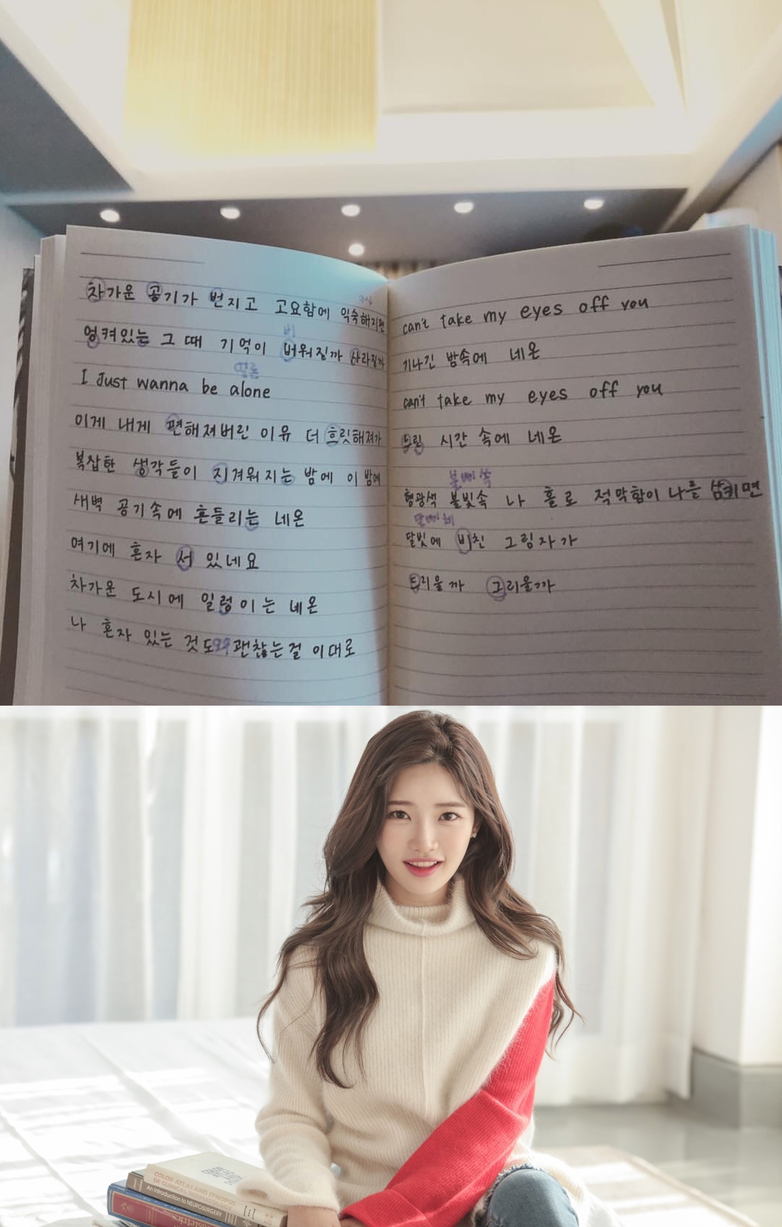 (0314) 유키카 한국어 실력+한글 글씨 인증샷.jpg