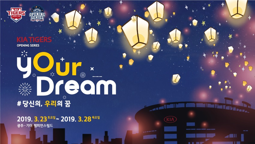 (190314)2019 오프닝 시리즈.jpg