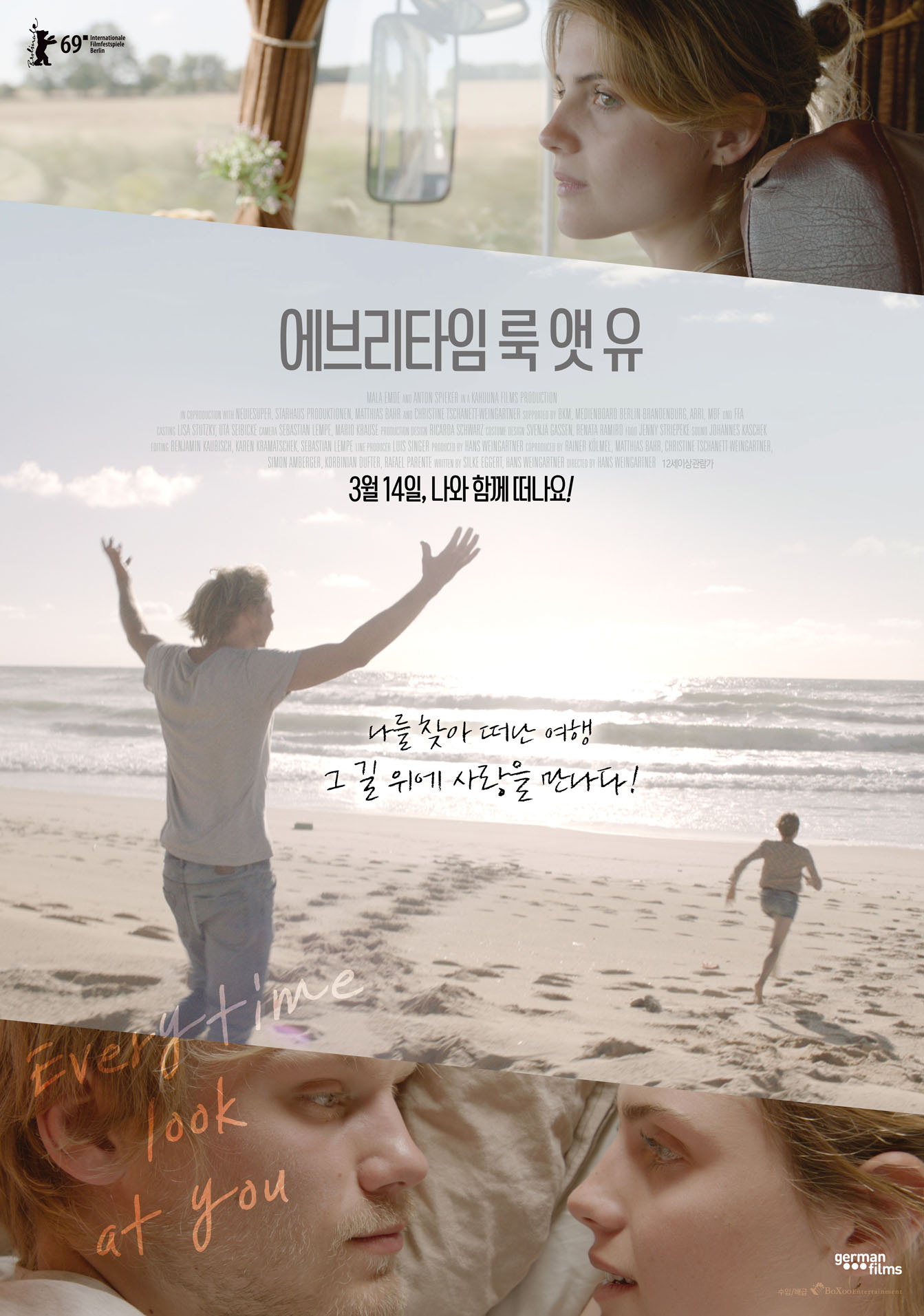 에브리타임 룩 앳 유_메인 포스터.jpg
