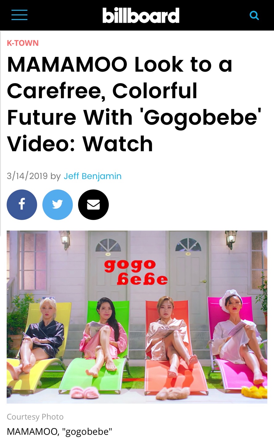 마마무_빌보드 캡쳐.jpg
