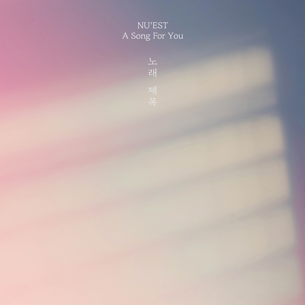 190315_뉴이스트.jpg