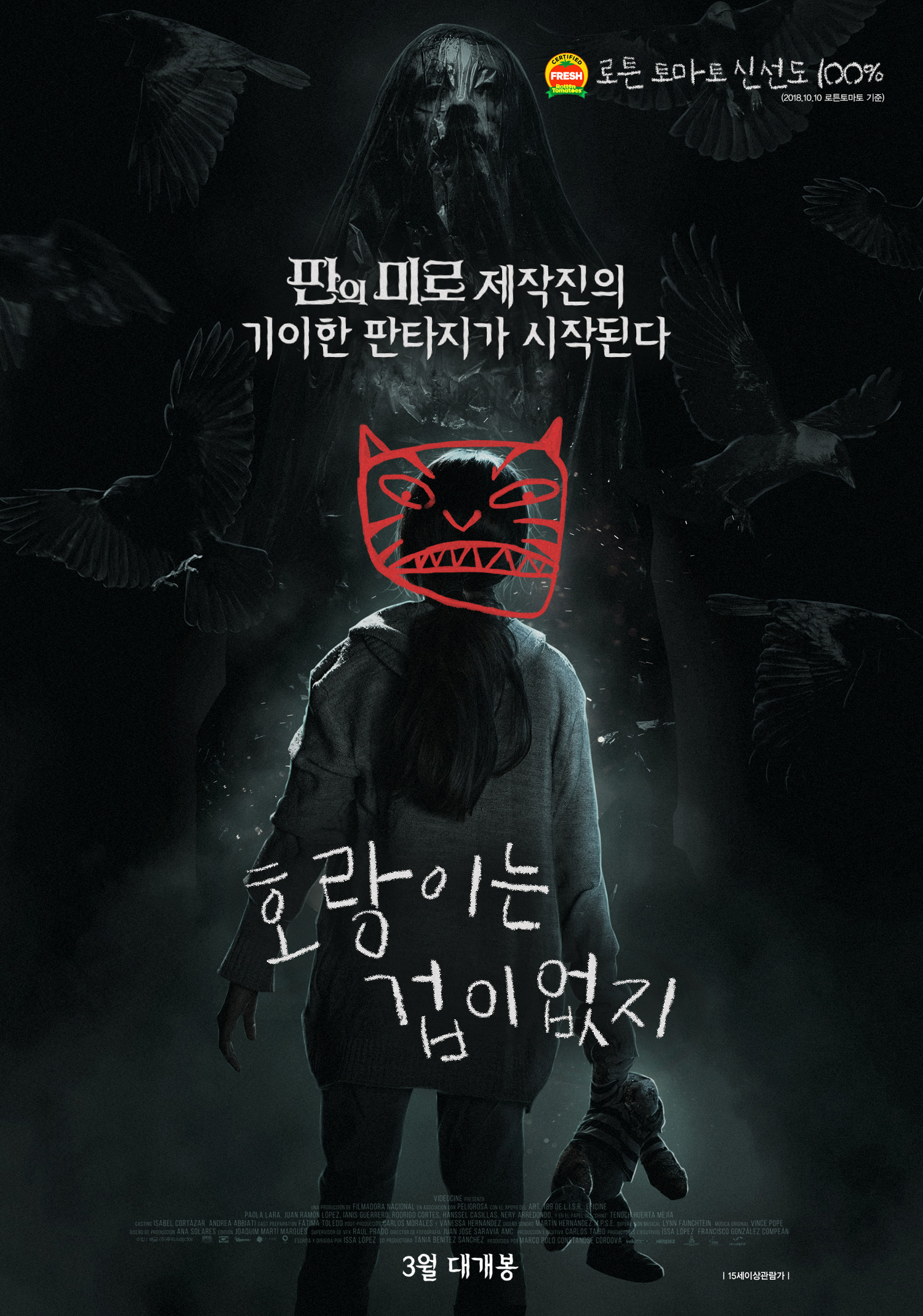 main_poster.jpg