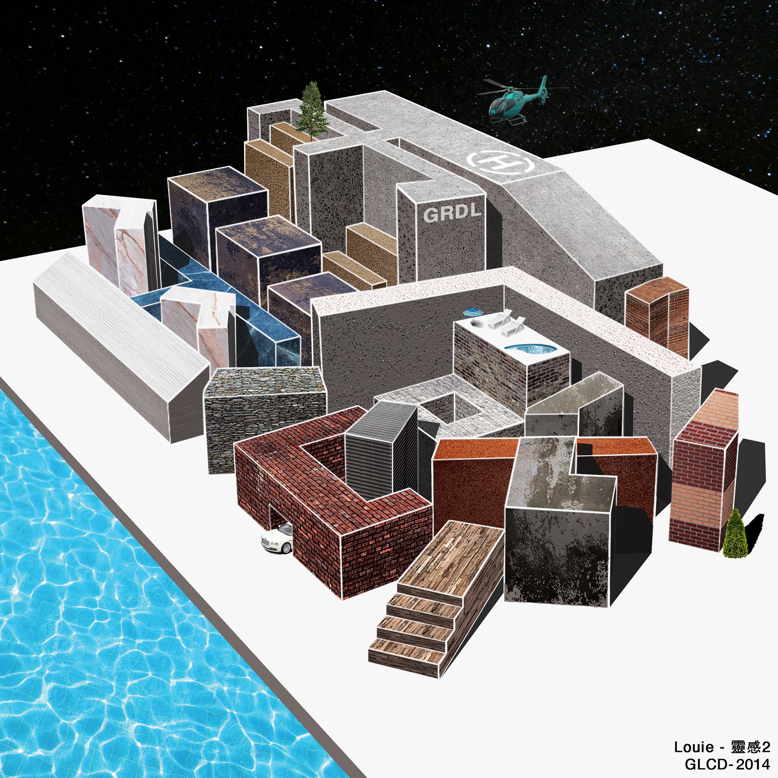루이 Cover.jpg