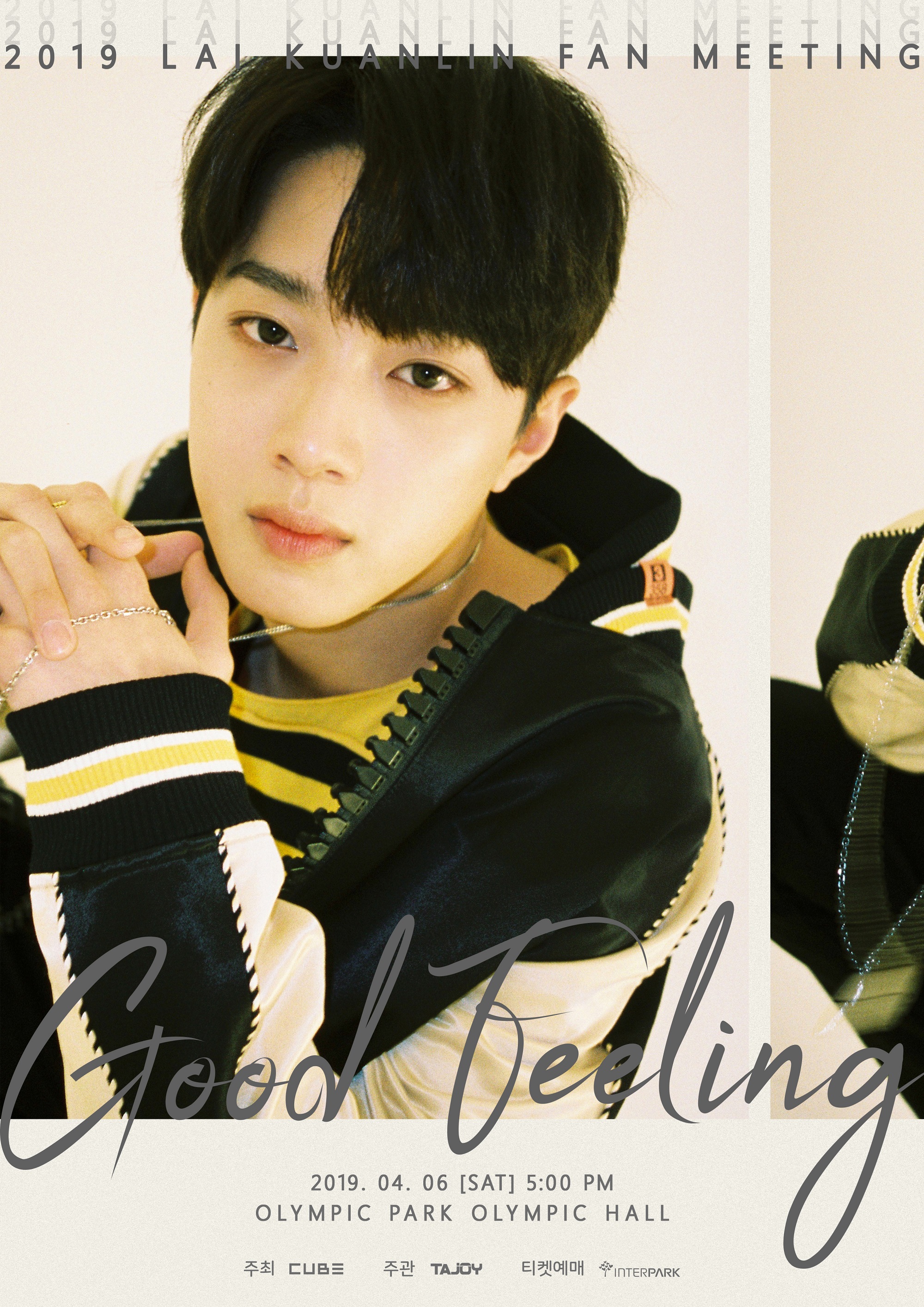 LAI KUANLIN_팬미팅_POSTER.jpg