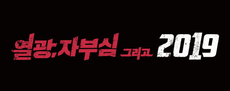 캐치 프레이즈.png