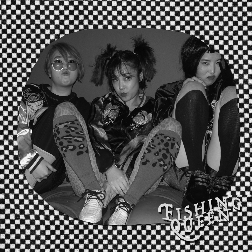 피싱걸스 티저 이미지 2.jpg