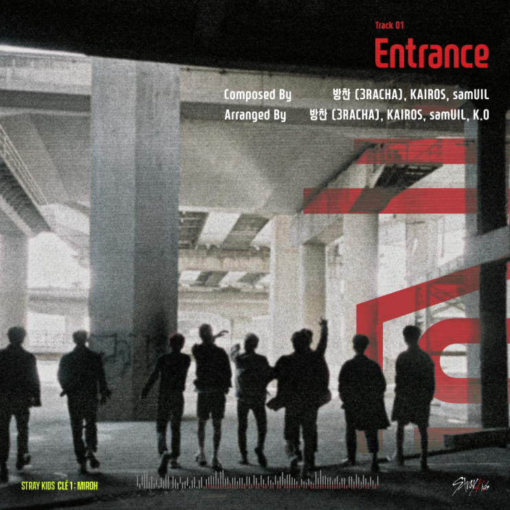스트레이 키즈_Entrance.png
