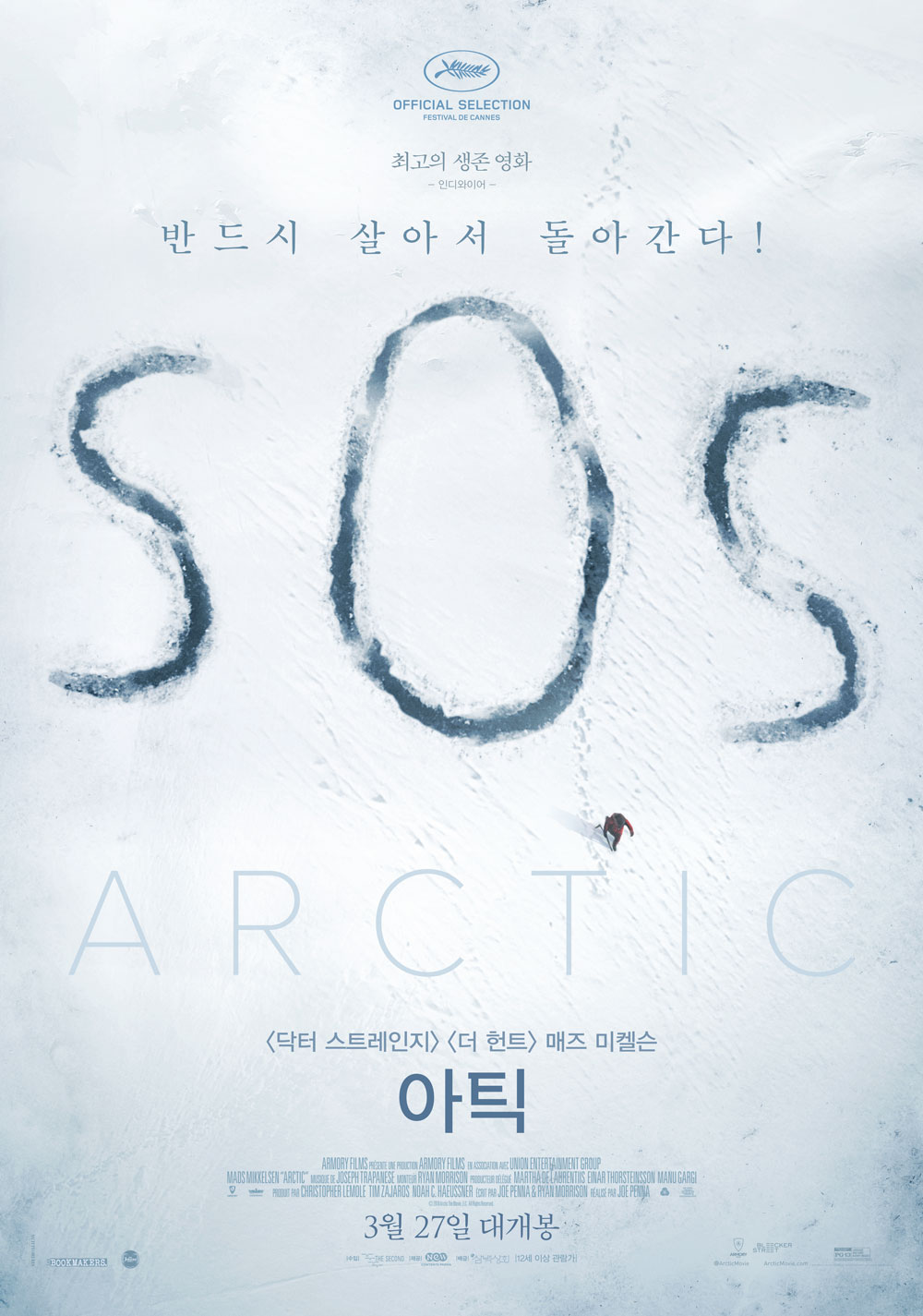 main_poster.jpg