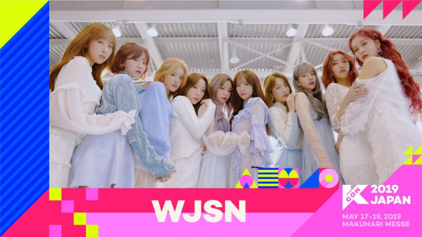 우주소녀.jpeg