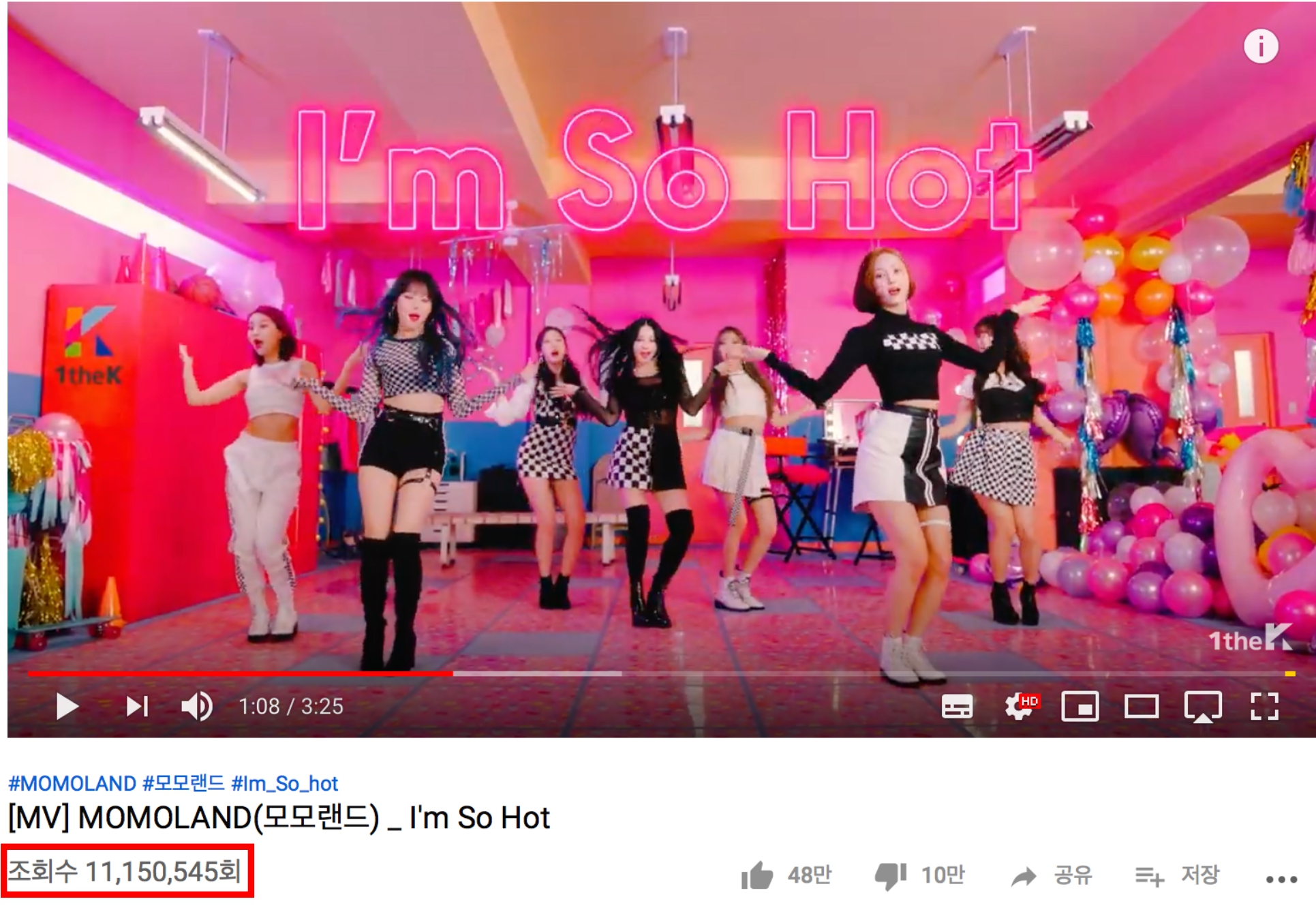 모모랜드_Im So Hot_MV(Youtube).jpg