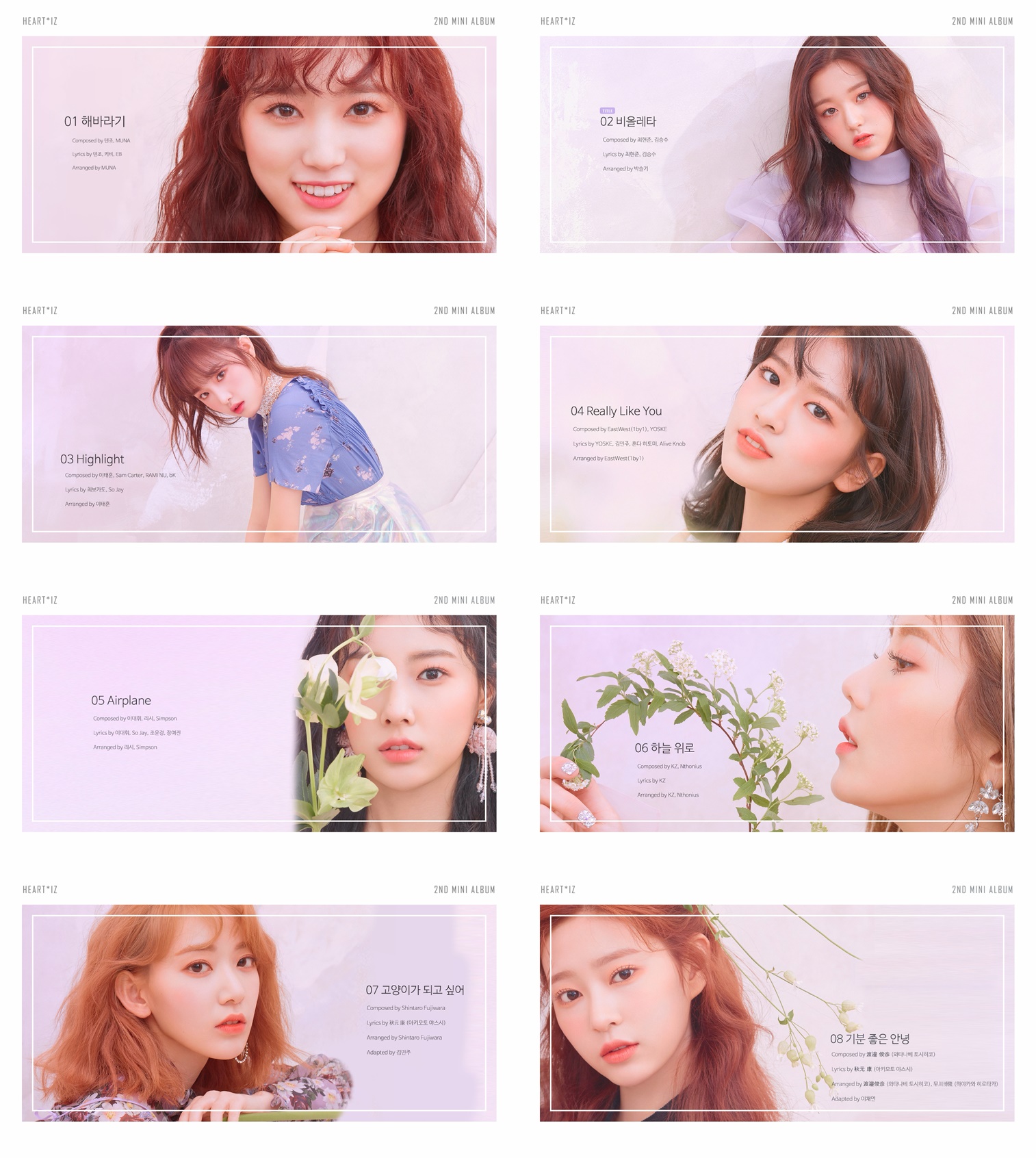 (0327) 아이즈원 미니 2집 _하트아이즈_ 하이라이트 메들리 캡처.jpg