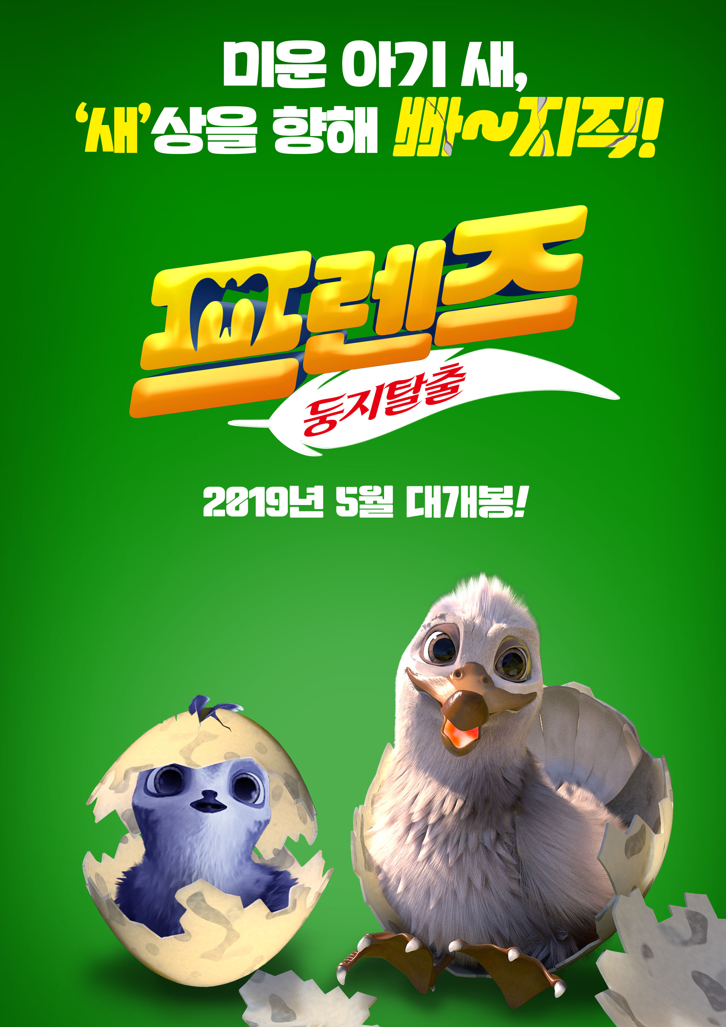 teaser.jpg