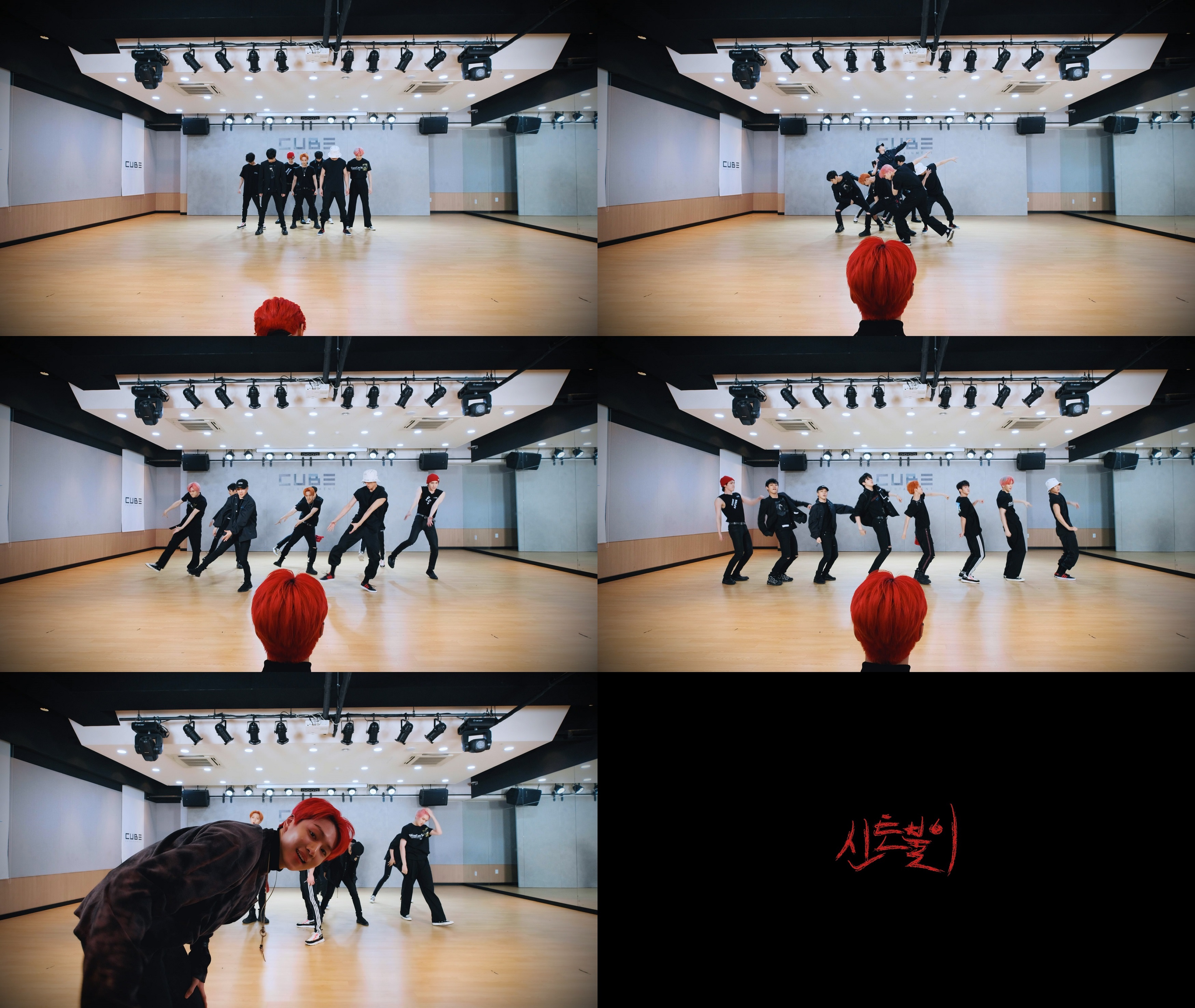 펜타곤_신토불이_안무 연습.jpg