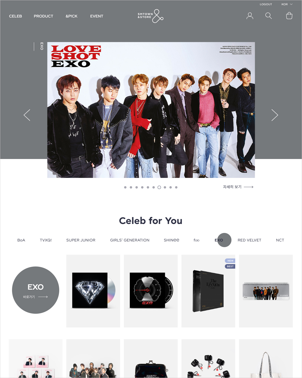 SMTOWN &STORE 관련 이미지.jpg