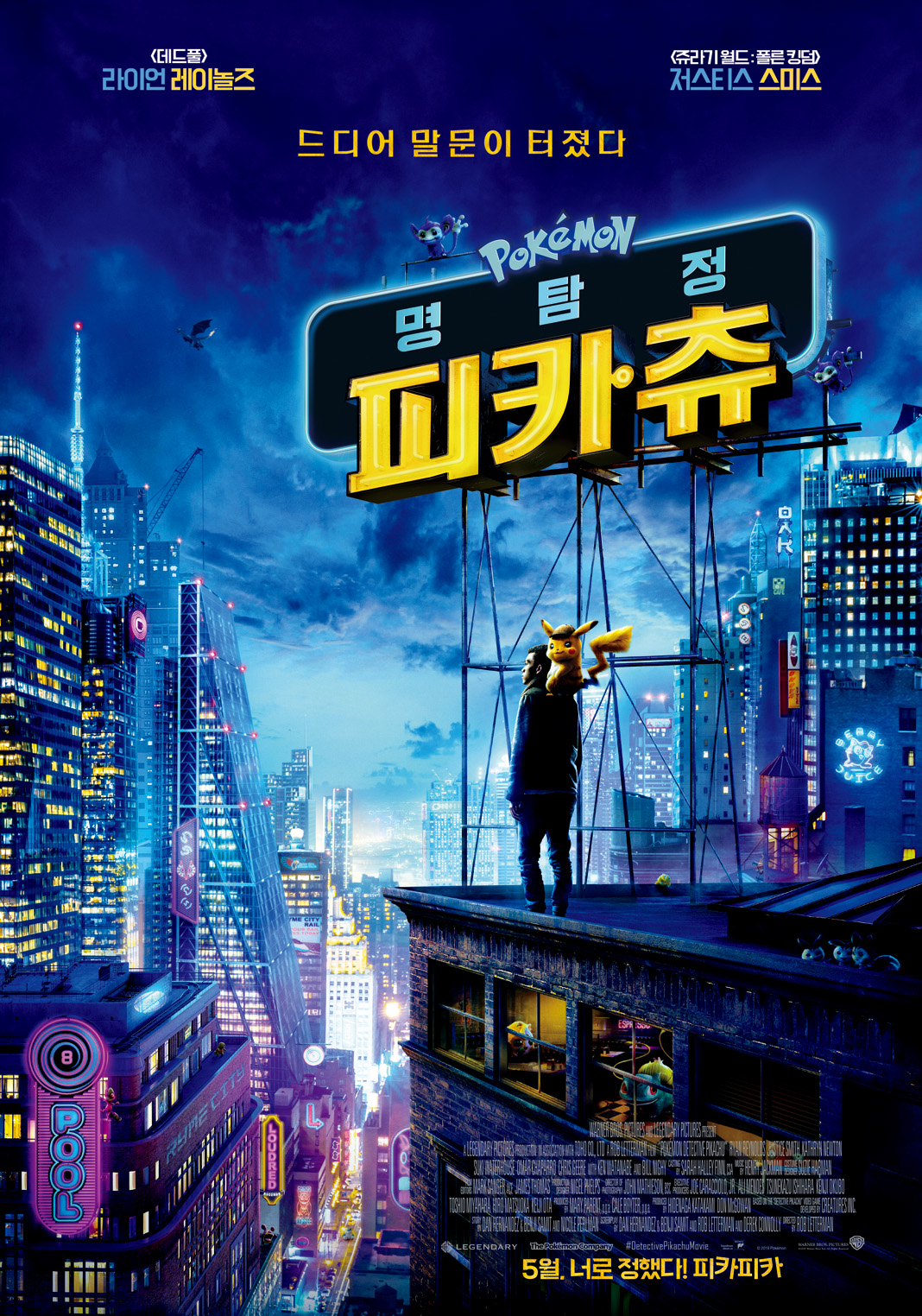 main_poster.jpg