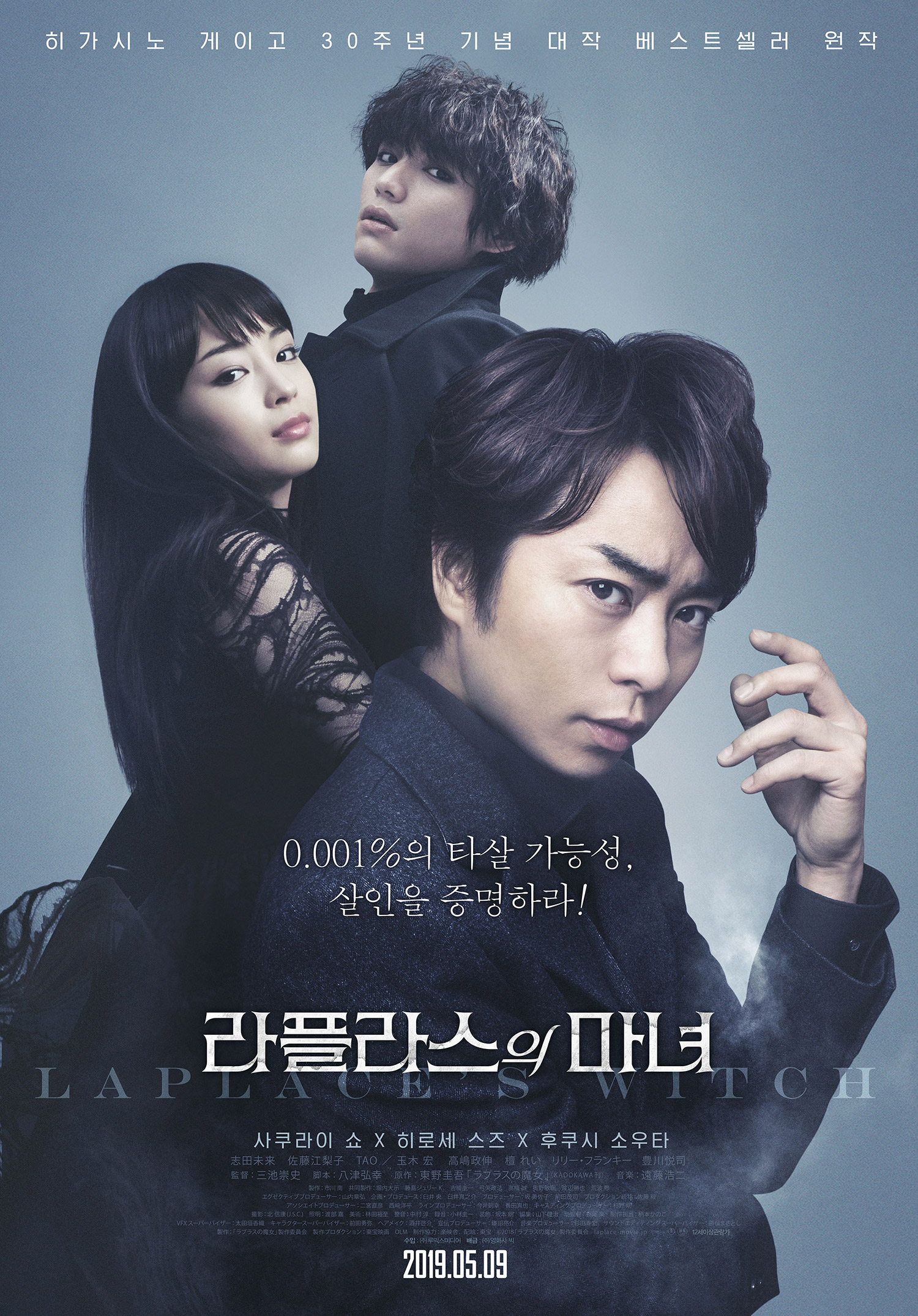 main_poster.jpg
