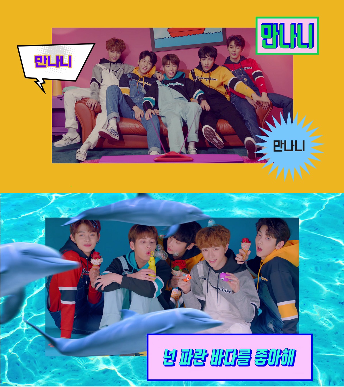 투모로우바이투게더_Blue Orangeade_리릭 비디오(2).jpg