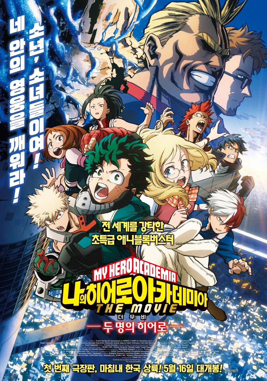 main_poster.jpg