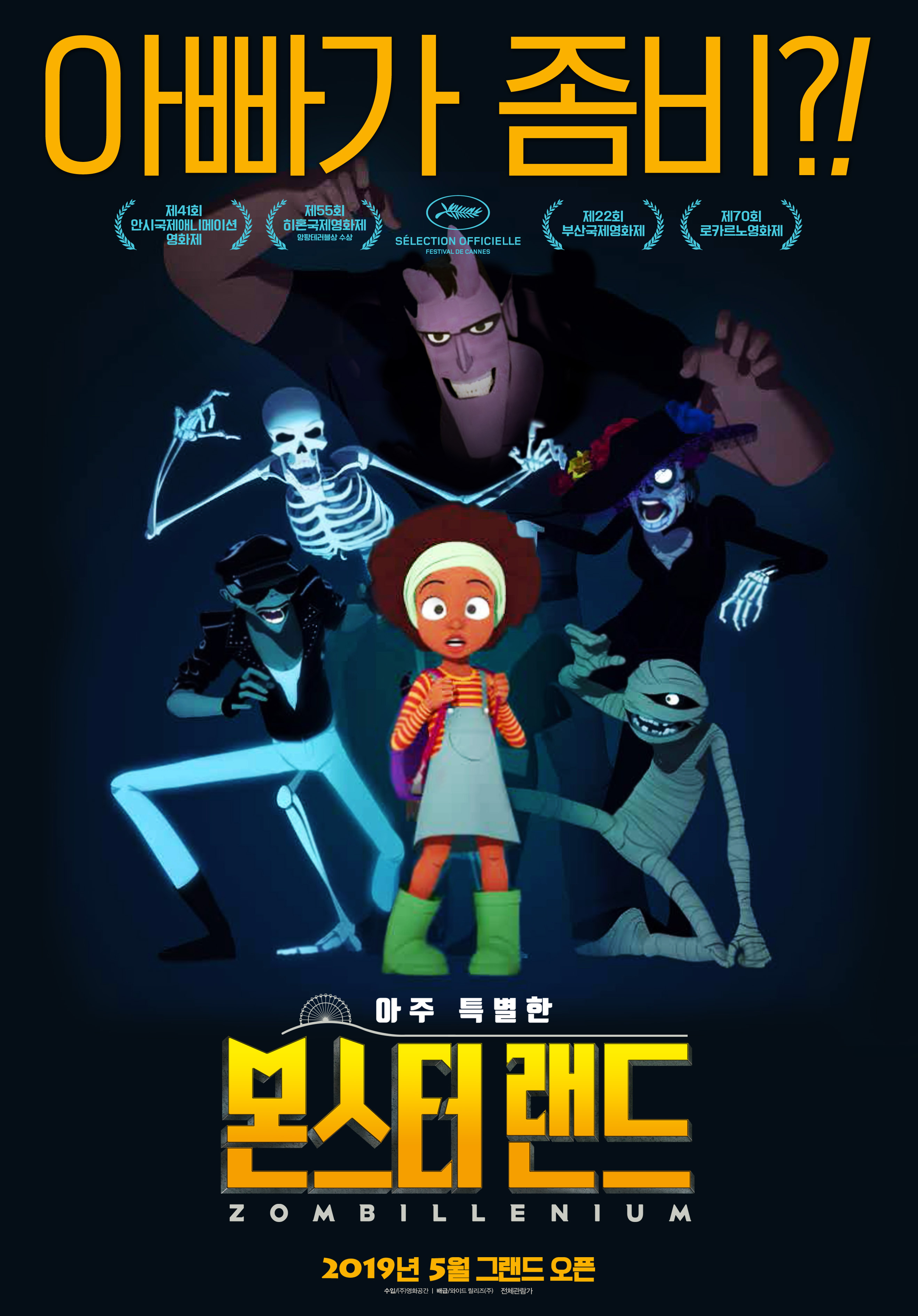 poster.jpg