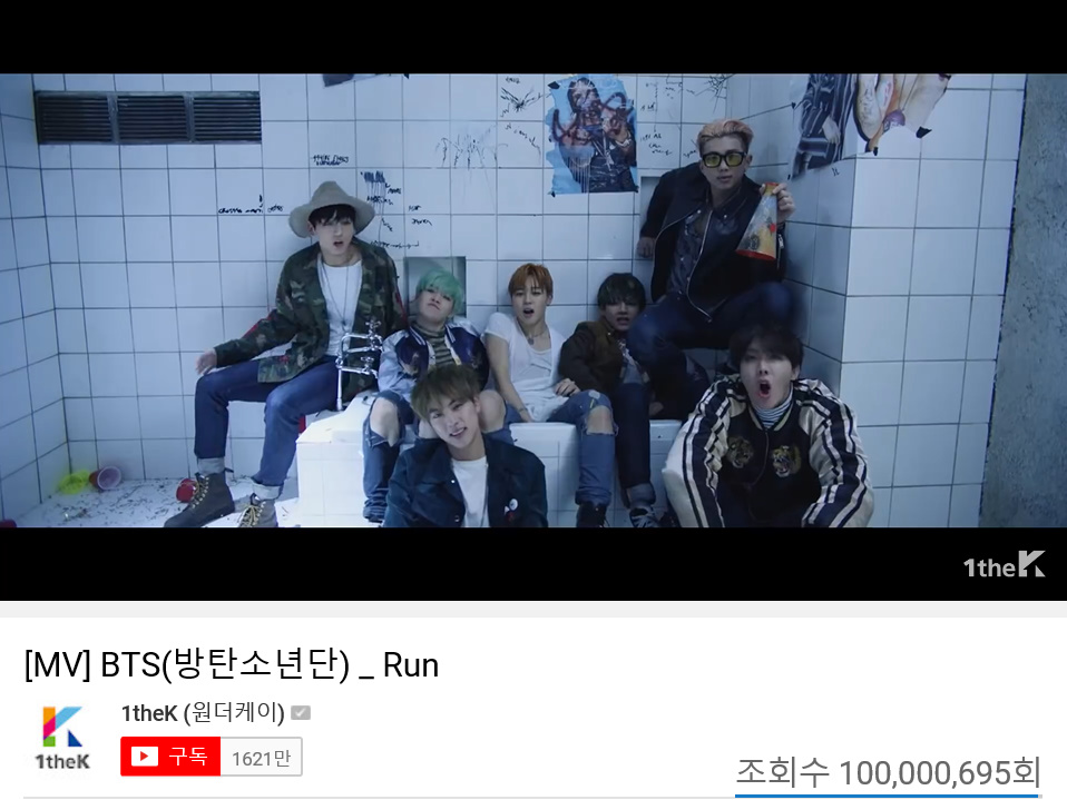방탄소년단_RUN_MV(1).jpg