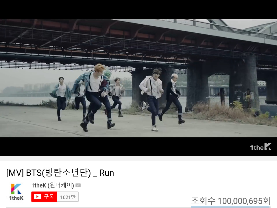 방탄소년단_RUN_MV(2).jpg