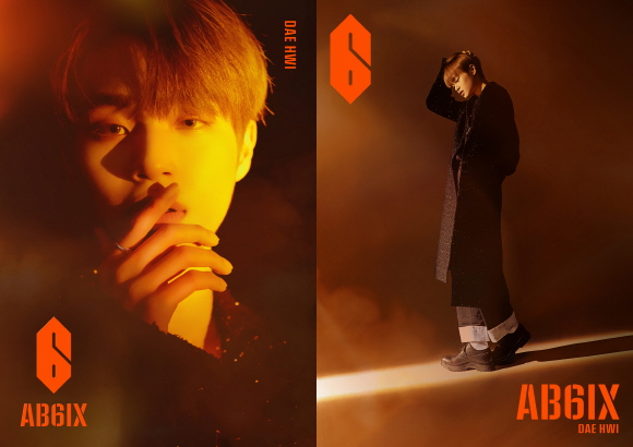 AB6IX_이대휘.jpg