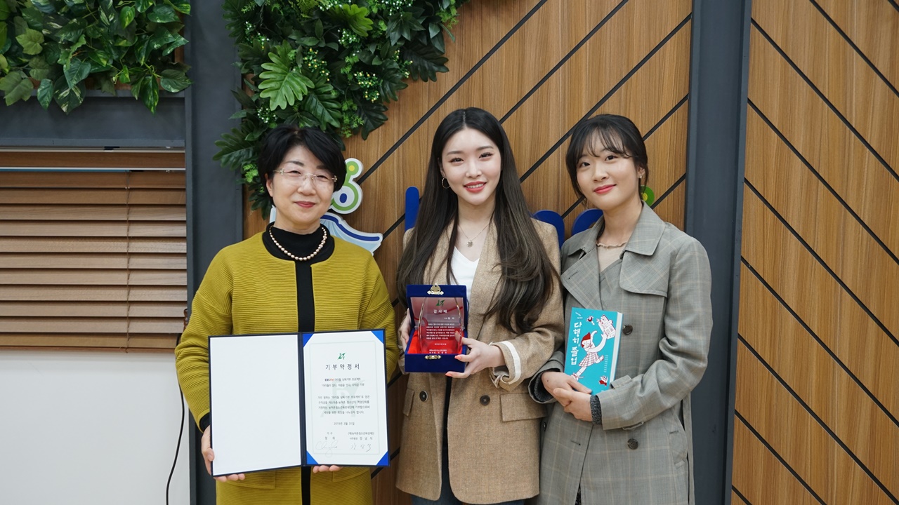 (0412) _아이돌이 읽다 마음을 잇다_ 청하, 재단, 작가 이미지.JPG