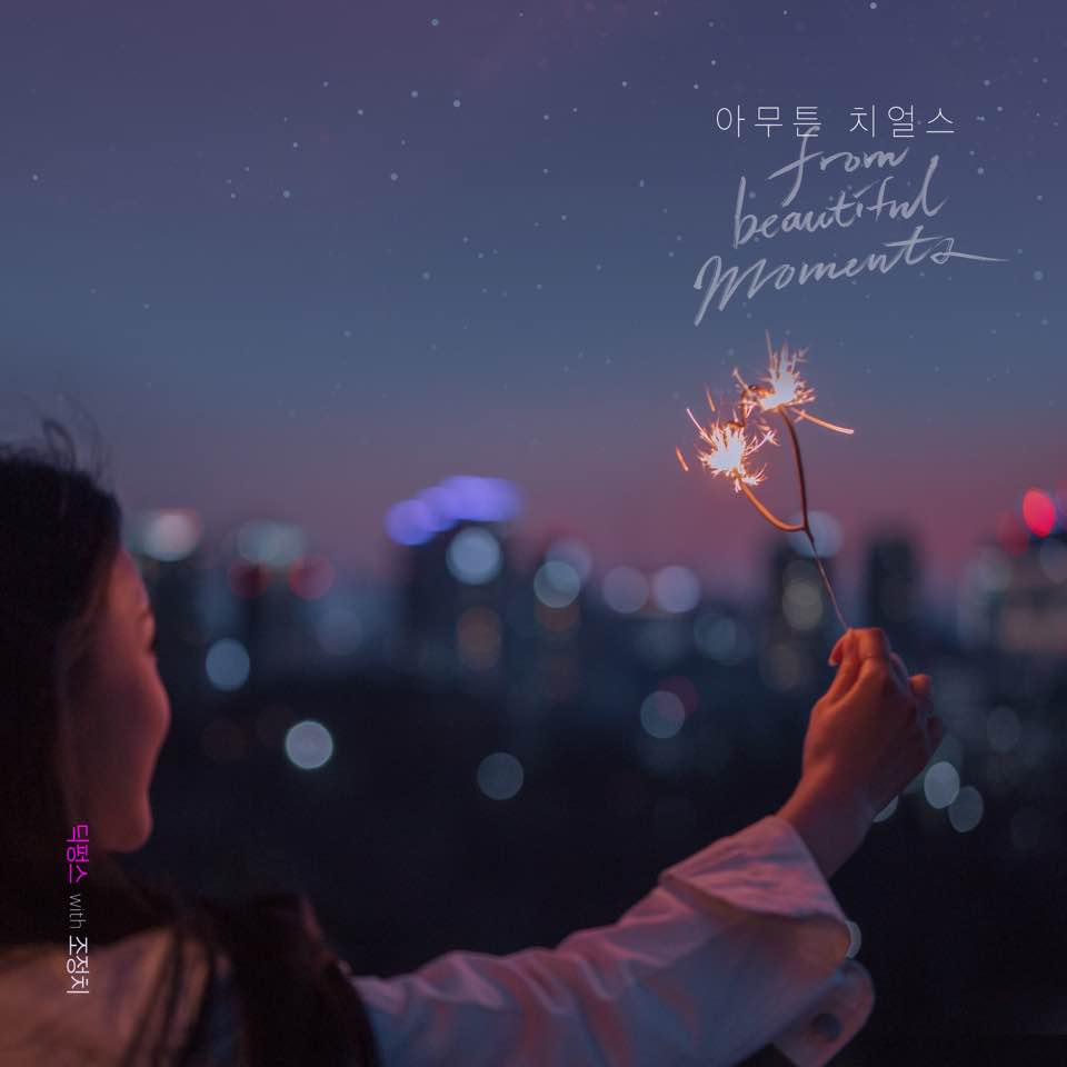 190415_치얼스 발매 D-DAY_Image2.jpg
