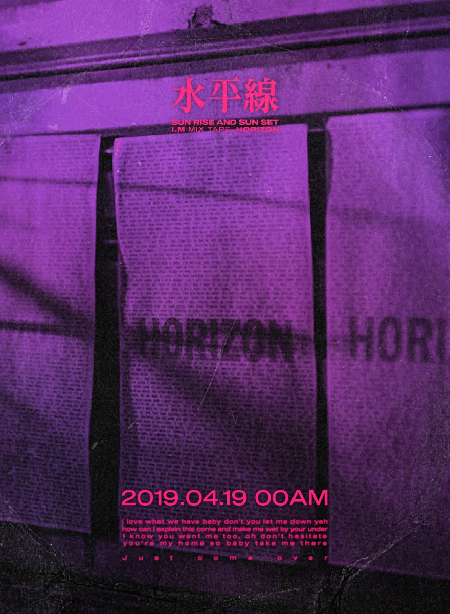 몬스타엑스_아이엠_솔로믹스테잎_HORIZON_티징이미지.jpeg