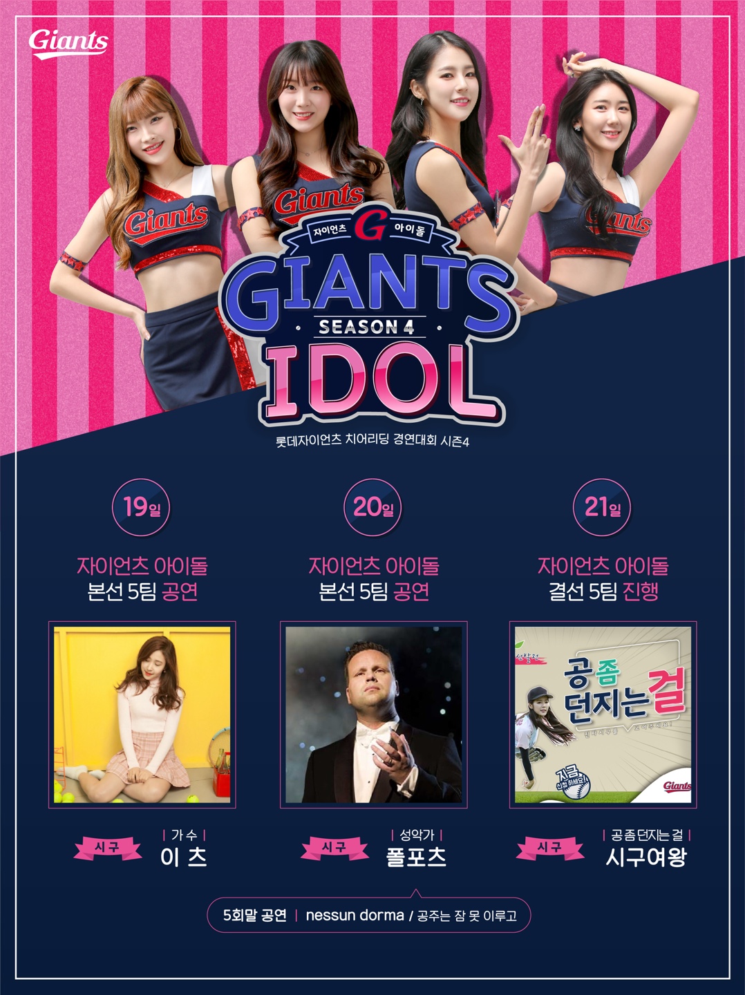 주말 3연전 이벤트 이미지.jpg