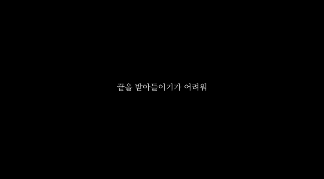 (0418) 배진영, 첫 솔로 싱글 싱글 뮤비 티저 3.jpg