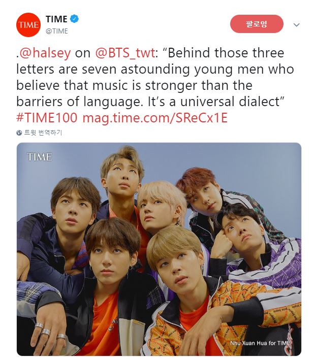 방탄소년단_타임 세계에서 가장 영향력 있는 100인_출처 타임 트위터.JPG