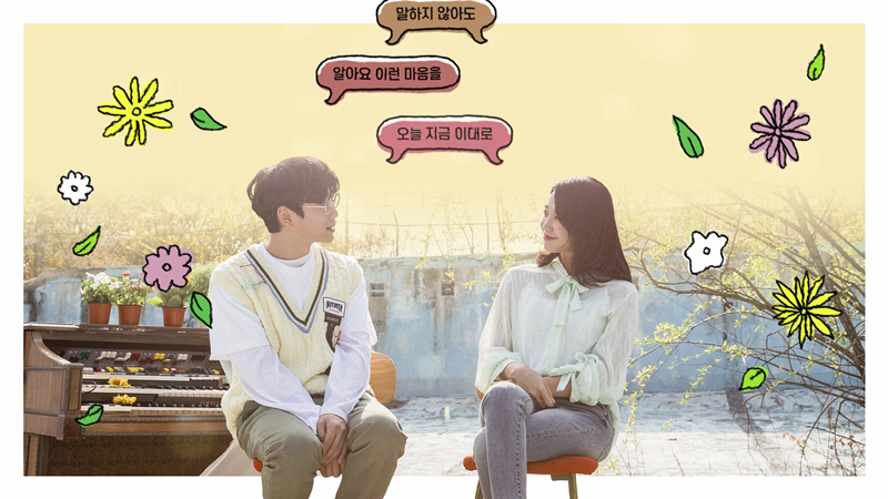 2_같이걸어요.png