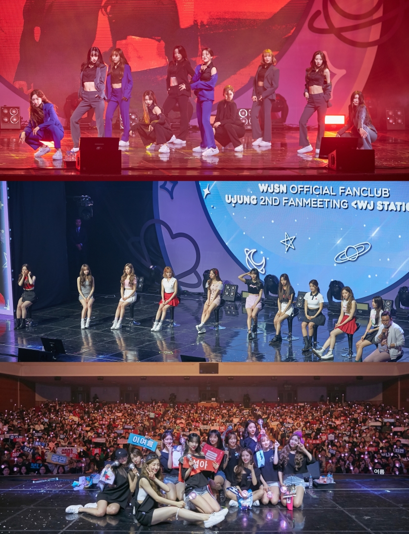 우주소녀_우주스테이션1.jpg