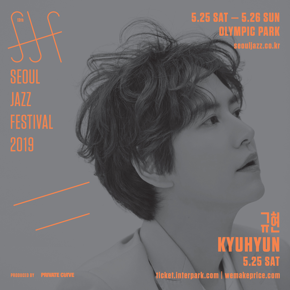 슈퍼주니어 규현 서울재즈페스티벌 2019 포스터.jpg