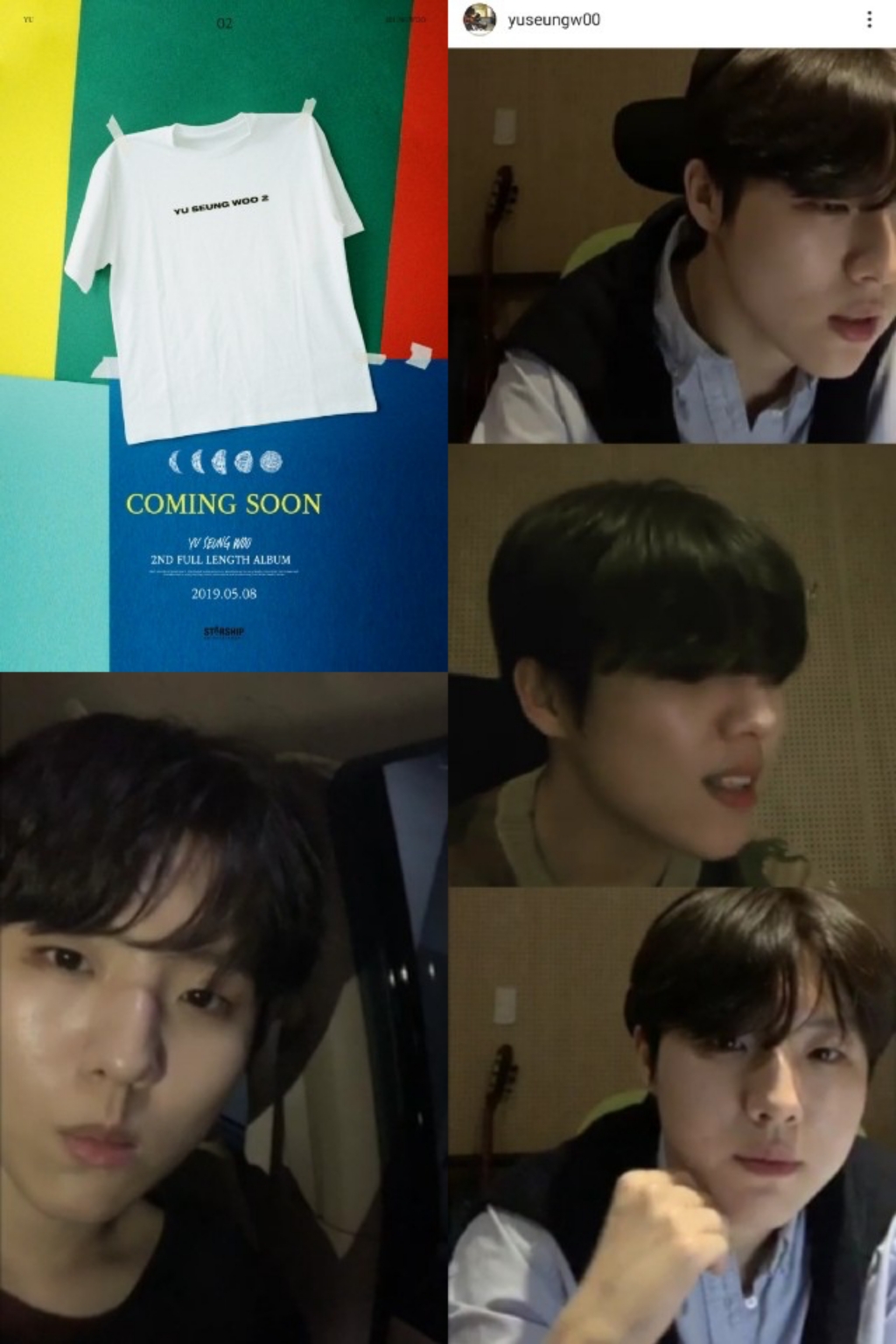 유승우_YUSEUNGWOO2_앨범스포일러.jpg